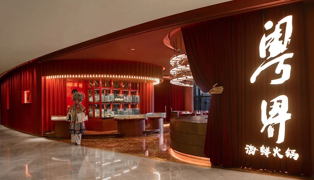 北京萬(wàn)興通達(dá)辦公裝修項(xiàng)目-粵界海鮮火鍋店裝修效果圖裝修效果圖