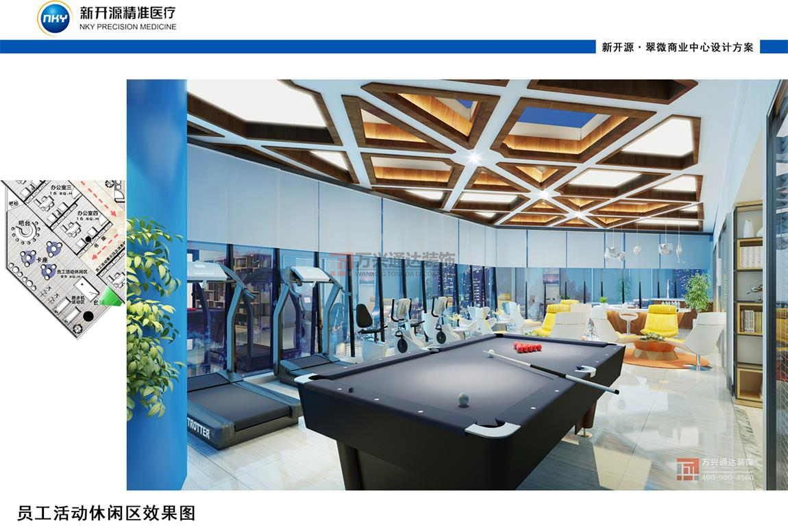 集團辦公室怎么裝修?集團辦公室裝修公司怎么選