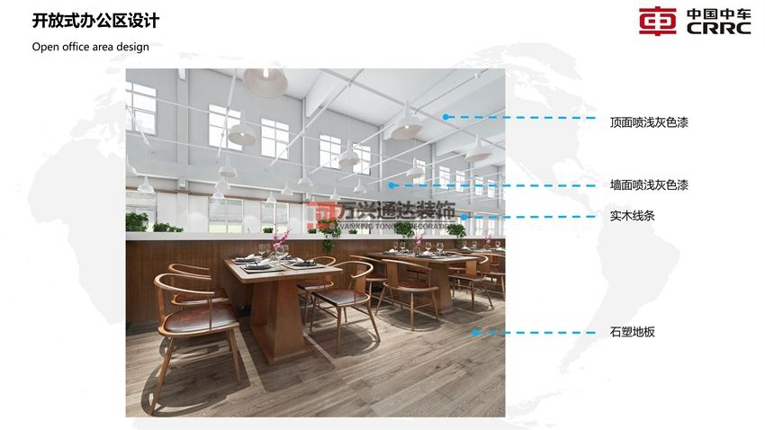 北京萬興通達辦公裝修項目-中車集團員工餐廳設計方案效果圖裝修效果圖