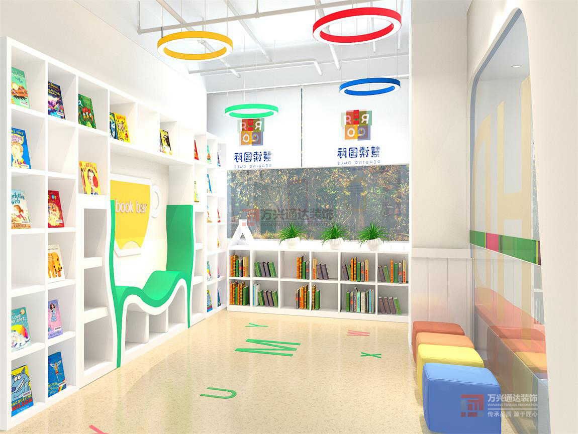 北京萬(wàn)興通達(dá)辦公裝修項(xiàng)目-慧讀國(guó)際裝修效果圖