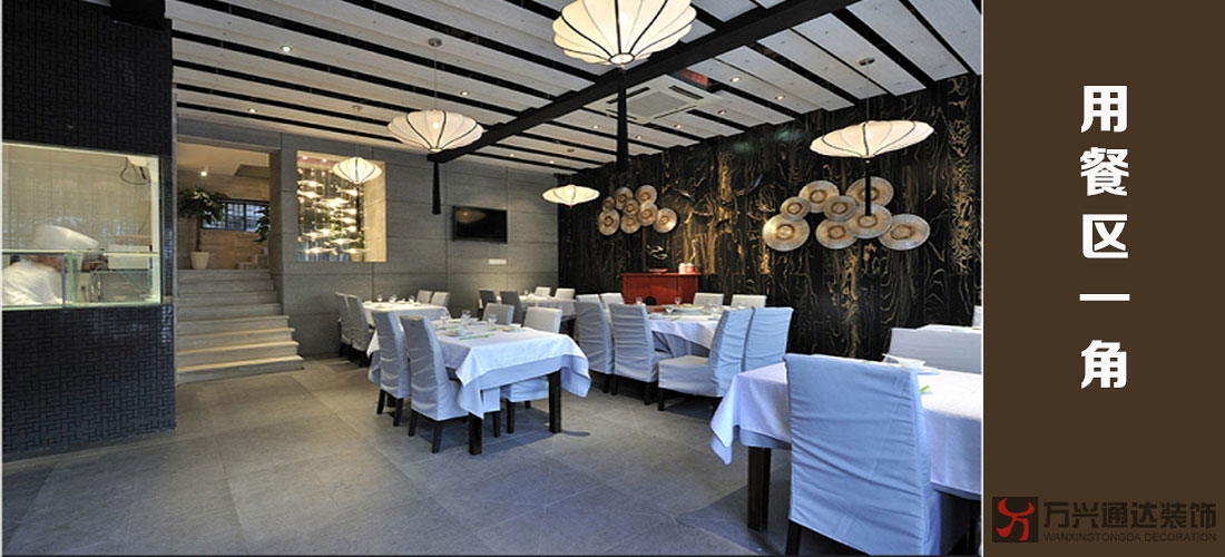 漁家莊餐廳設計