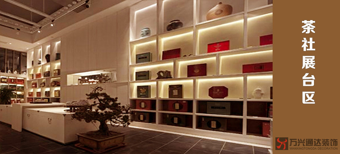 中式風格茶社室內設計
