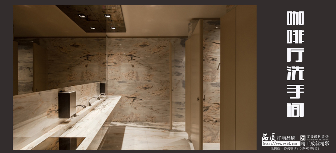 酒吧咖啡廳設計