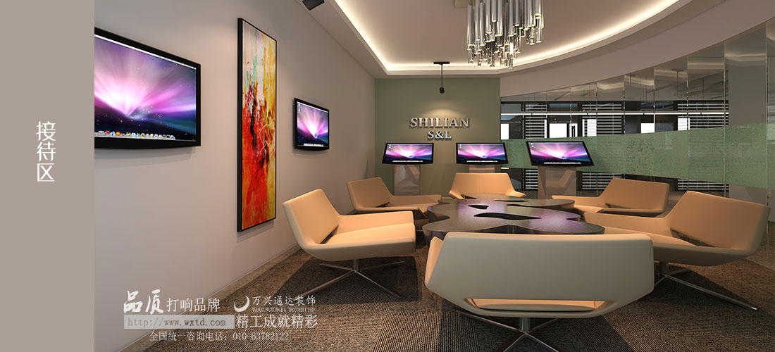 北京食聯天下網絡科技有限公司