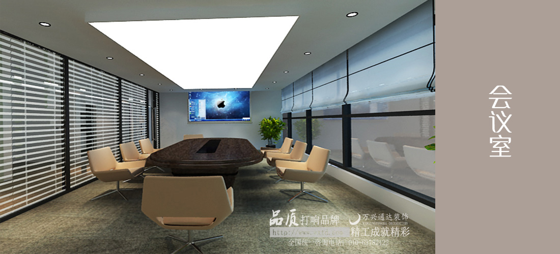 北京食聯天下網絡科技有限公司