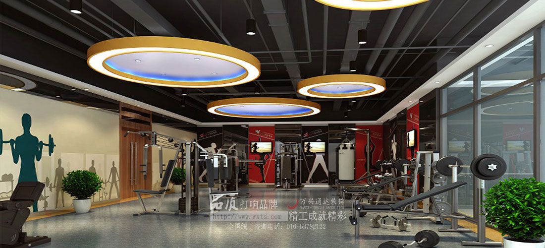健身中心設計