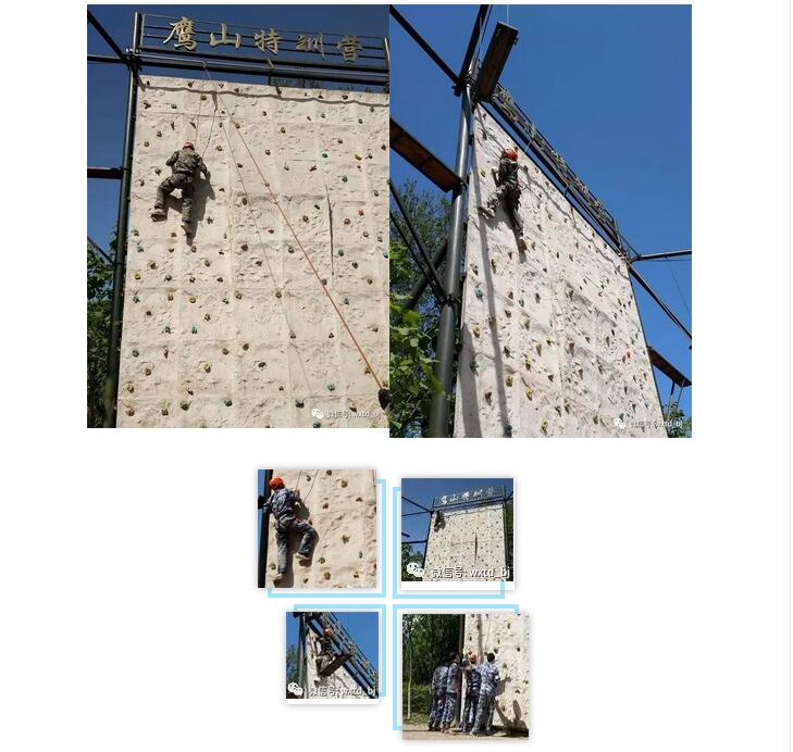 “團結一心,勇往直前”-2017萬興通達拓展活動_萬興通達裝飾