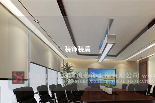 裝飾裝潢