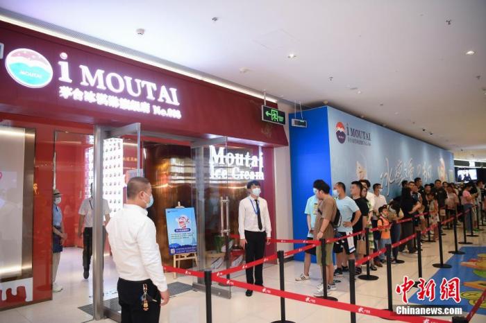 茅臺(tái)之后又有酒企要賣雪糕，“白酒+雪糕”成潮流