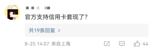 微信、支付寶同時(shí)上線新功能，把網(wǎng)友給看懵了！