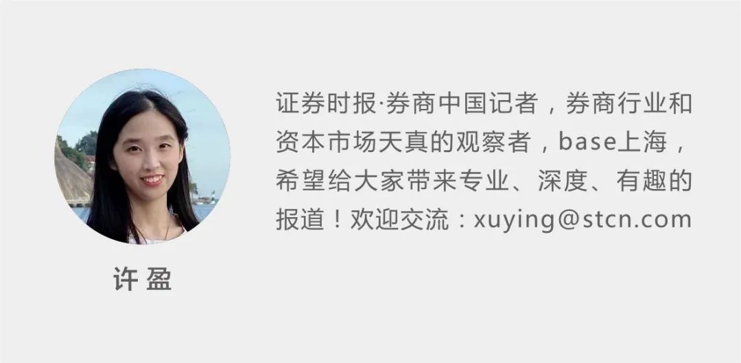 全球經濟正進入高震蕩、低增長時代！李迅雷：危中有機，大資管行業或迎來大發展