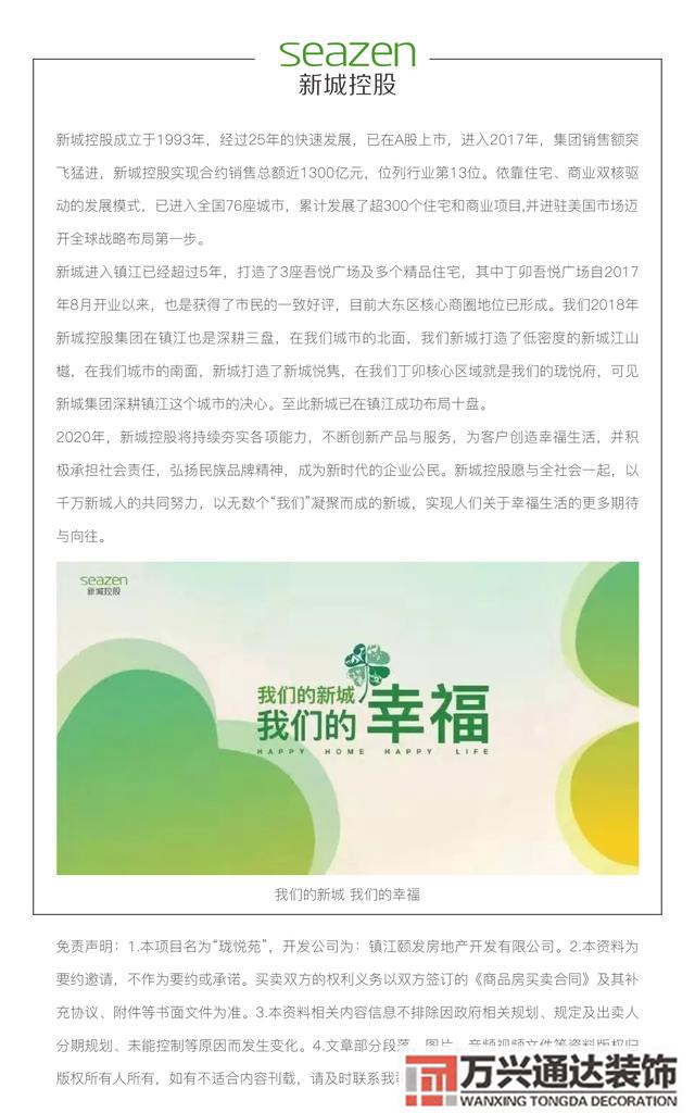 鎮(zhèn)江看風水鎮(zhèn)江風水師傅