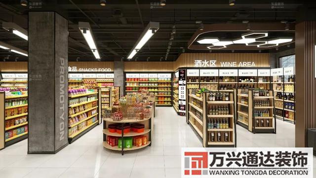 裝修超市裝修超市一般多少錢(qián)一平米報(bào)價(jià)