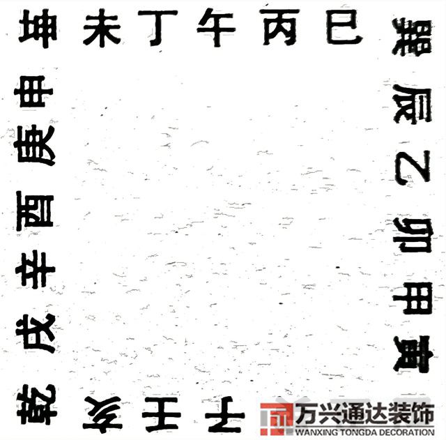 陰山與風(fēng)水風(fēng)水陰山陽山