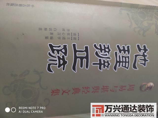 蔣氏風(fēng)水姓蔣的風(fēng)水大師