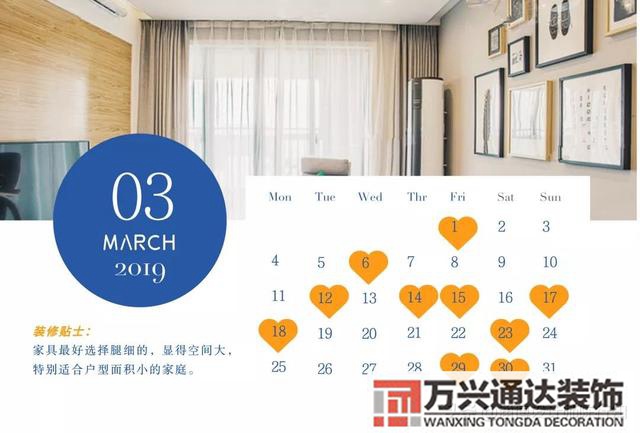 家裝風(fēng)水學(xué)入門家裝風(fēng)水學(xué)入門,讓你簡單看風(fēng)