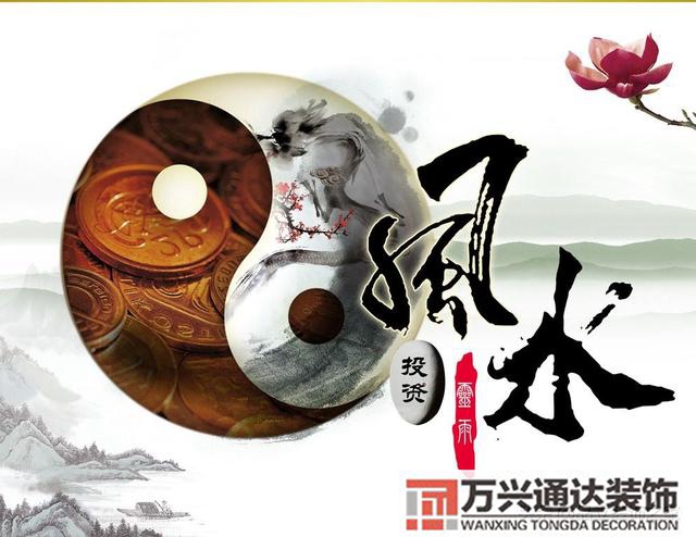 財(cái)務(wù)辦公室風(fēng)水怎么裝修辦公室裝修財(cái)務(wù)室有什么講究