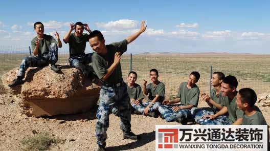 劉帥風水劉老師風水大師