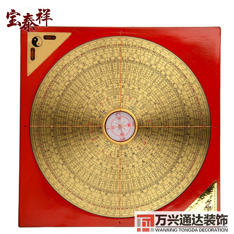 風(fēng)水綜合羅盤(pán)風(fēng)水綜合羅盤(pán)指南針手機(jī)版下載安裝