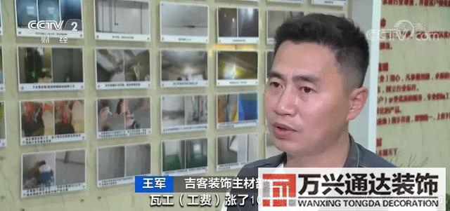 裝修瓦工裝修瓦工師傅主要負(fù)責(zé)哪些