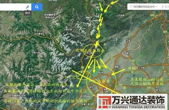 和氏璧風水和氏璧風水學