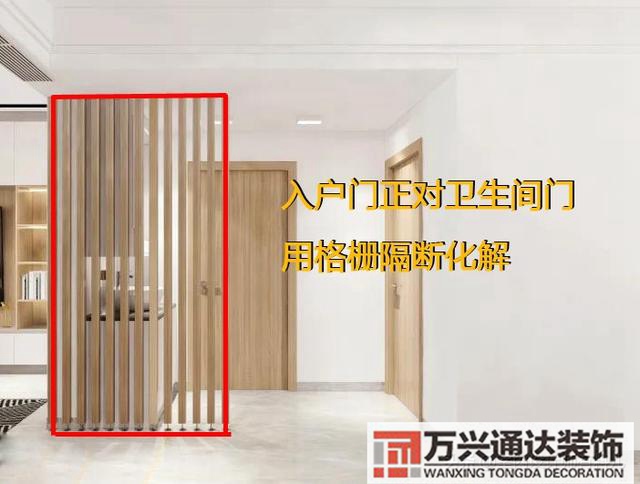 室內(nèi)裝修隔斷隔斷裝修效果圖