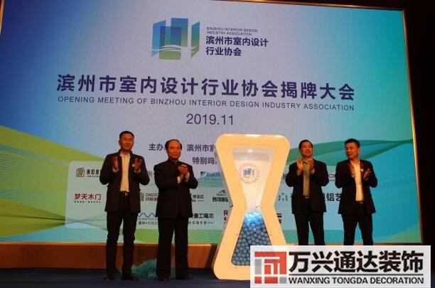 濱州裝修濱州裝修公司口碑排行