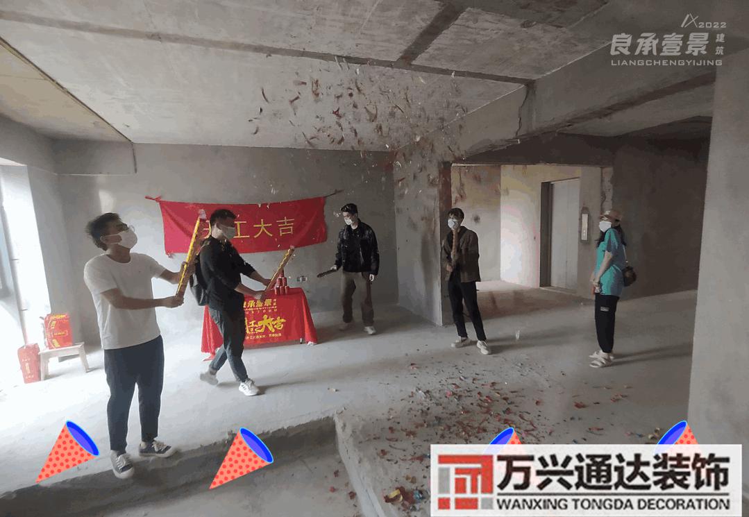 辦公室裝修動工風水辦公室裝飾畫風水