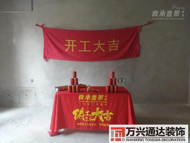 辦公室裝修動工風水辦公室裝飾畫風水