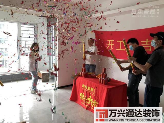 辦公室裝修動工風水辦公室裝飾畫風水