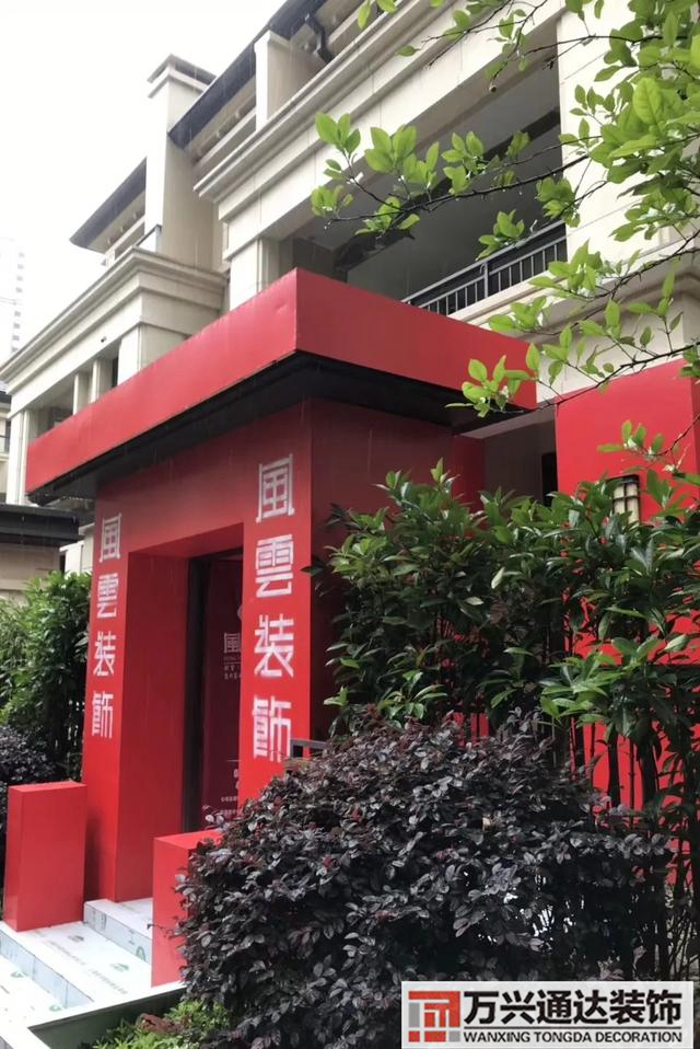 工程裝修工程裝修報(bào)價(jià)單明細(xì)表