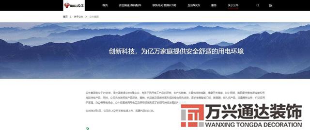 裝修開關裝修開關插座布局圖