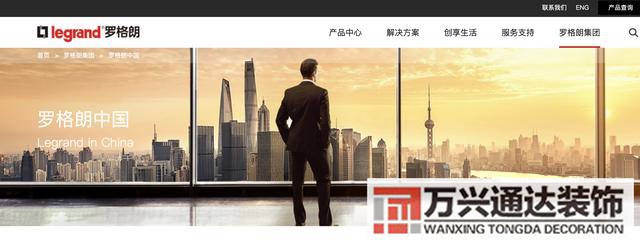 裝修開關裝修開關插座布局圖