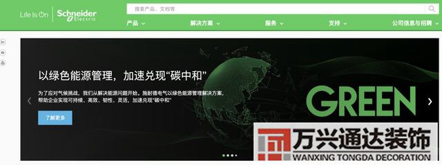 裝修開關裝修開關插座布局圖