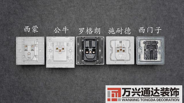 裝修開關裝修開關插座布局圖