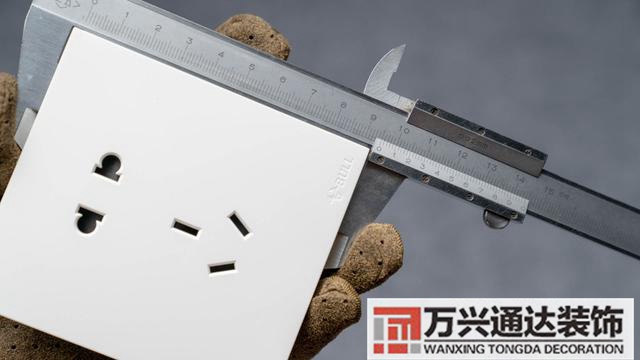 裝修開關裝修開關插座布局圖