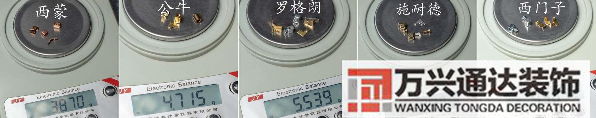 裝修開關裝修開關插座布局圖