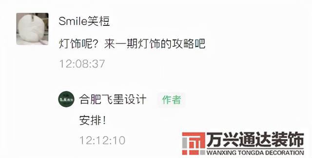 裝修燈具裝修燈具效果圖大全2020圖片欣賞