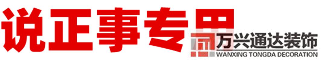 辦公室樓下裝修風(fēng)水辦公室角落風(fēng)水