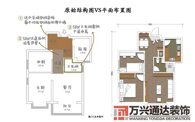 室內裝修裝飾室內裝飾企業(yè)資質