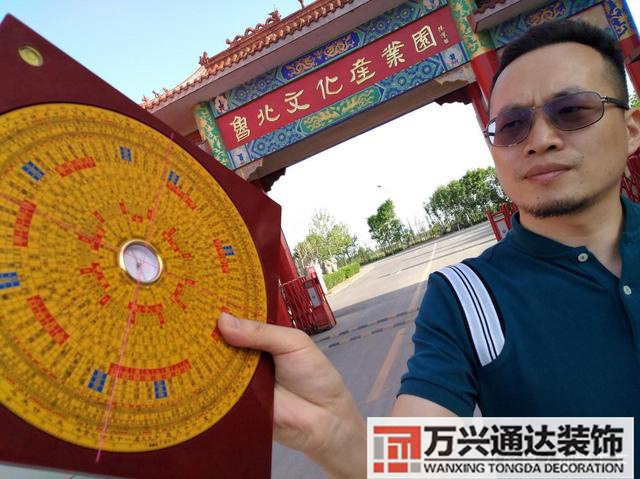 風(fēng)水大師羅盤風(fēng)水大師羅盤43