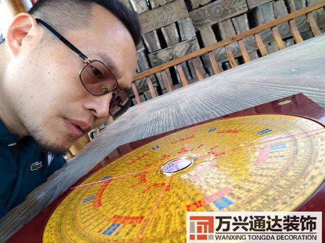 風(fēng)水大師羅盤風(fēng)水大師羅盤43