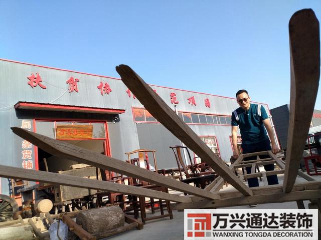 風(fēng)水大師羅盤風(fēng)水大師羅盤43