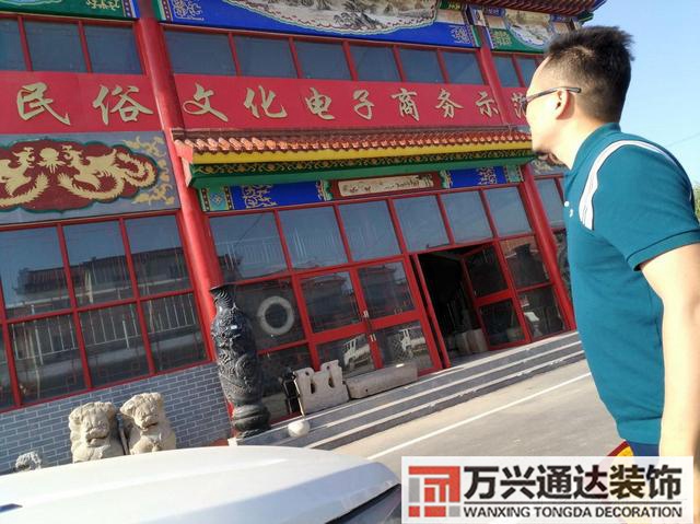 風(fēng)水大師羅盤風(fēng)水大師羅盤43