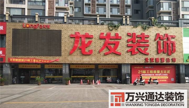 裝修公司業務裝修公司業務員打電話技巧