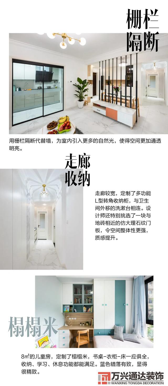 長(zhǎng)治裝修公司長(zhǎng)治裝修公司排名前十