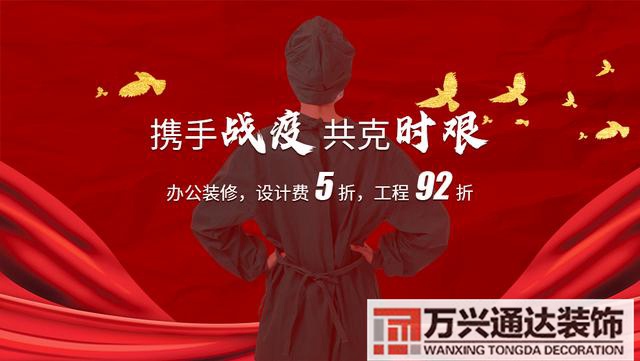 裝修辦公室要注意風水辦公室怎么擺設才符合風水