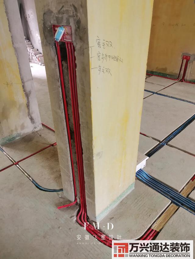 裝修改水電裝修改水電怎么收費