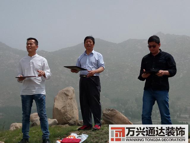 風水消砂納水風水消砂納水法