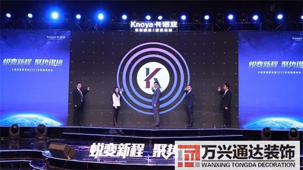 一站式裝修一站式家裝服務